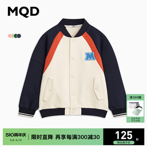 MQD童装儿童棒球服外套男女童撞色拼接经典美式复古学院外套开衫