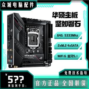 Asus/华硕Z370-I GAMING主板Z390I/B360I/B460I/Z490I/Z270IB560I