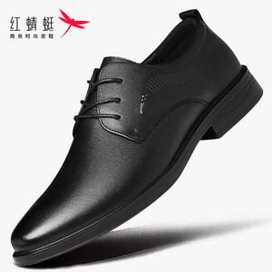 红蜻蜓男鞋春季新款男士休闲皮鞋商务正装真皮牛皮软底新郎鞋正品