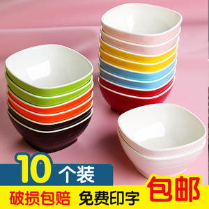 10个装密胺双色小碗米饭碗汤碗圆形碗塑料餐具饭店防摔商用包邮