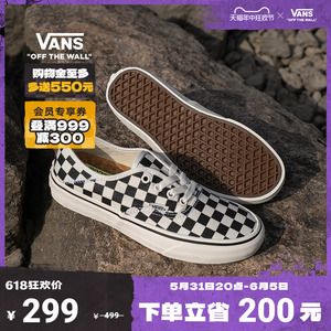 【狂欢节】Vans范斯官方 Authentic VR3 SF黑白棋盘格轻便休闲鞋