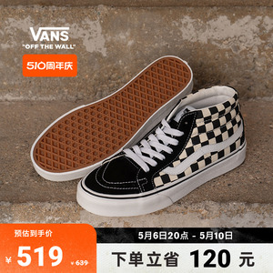 【周年庆】Vans范斯官方 Sk8-Mid Reissue黑白棋盘格男鞋女鞋板鞋