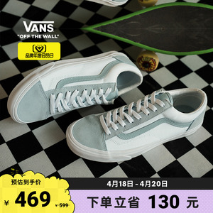 【会员日】Vans范斯官方 Style 36清新奶蓝元气活力男鞋女鞋板鞋