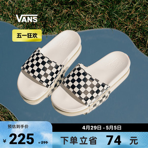 【狂欢节】Vans范斯官方 黑白棋盘格简约休闲女鞋凉鞋拖鞋