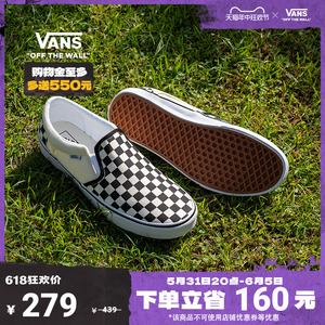【狂欢节】Vans范斯官方 线上专售Asher棋盘格一脚蹬男女帆布鞋
