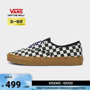 【狂欢节】Vans范斯官方 Authentic棋盘格牛筋底男鞋女鞋帆布鞋