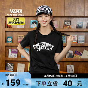 【秒杀节】Vans范斯官方 男女情侣短袖T恤夏季滑板LOGO经典款黑白