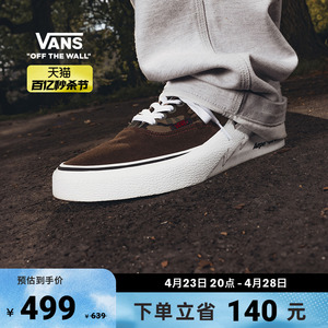 【秒杀节】Vans范斯官方 Aape联名Authentic小闪电酷帅高街板鞋