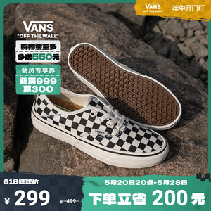 【开门红】Vans范斯官方 Authentic VR3 SF黑白棋盘格轻便休闲鞋