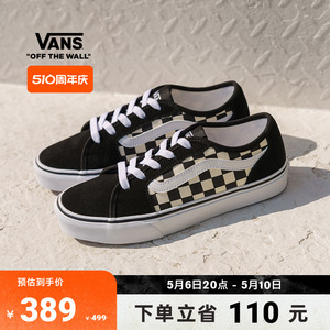 【周年庆】Vans范斯官方 黑白棋盘格复古有型女鞋板鞋运动鞋