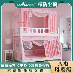 子母床蚊帐1.2m上下铺1.5梯形家用高低床儿童双层床1米学生上下床