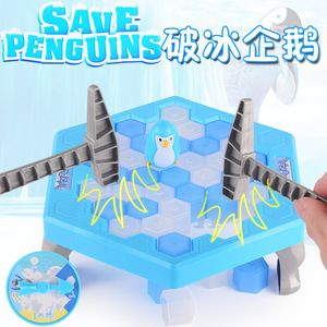 恐龙破石企鹅破冰台拆墙礼品玩具 拯救企鹅蜜蜂敲冰块桌面游戏