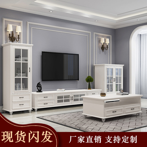 美式实木玻璃电视柜茶几组合白色全实木现代简约客厅轻奢家具套装