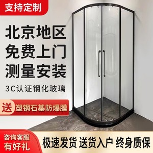 北京定制淋浴房家用卫生间干湿分离整体淋浴房推拉门隔断玻璃门