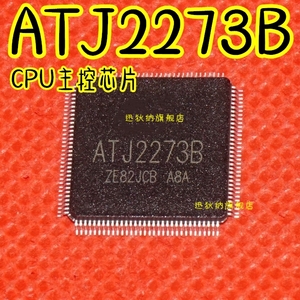 全新ATJ2273B MP4/MP5主控芯片 ATJ2273B-C CPU 保质直拍