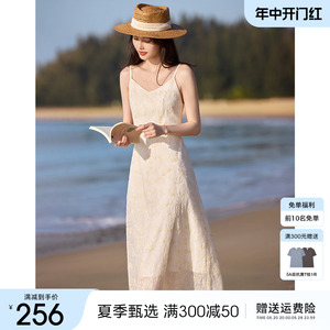 XWI/欣未度假风吊带裙女夏季优雅气质仙女裙刺绣设计高级感连衣裙
