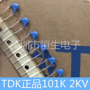 TDK高压瓷片电容进口纸带装101K/2KV/2000V CK45-R3DD101K-VRA