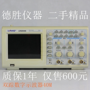LDS21005/LDS20405/手提式数字存储示波器彩色100M液晶便携汽车维