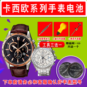 casio edifice 5345 efr 526