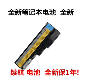 用于联想昭阳 E46 E46A E46G E46L K46A 笔记本电池包邮