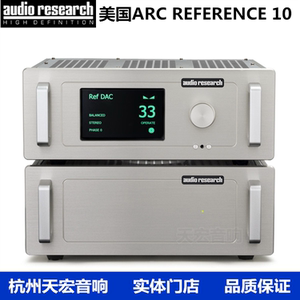 Arc前级放大器 淘宝拼多多热销arc前级放大器货源拿货 阿里巴巴货源