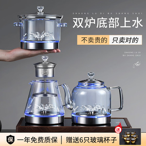 全自动底部上水电热烧水壶泡茶专用茶台一体嵌入式抽水玻璃煮茶器