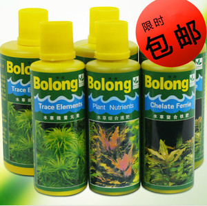 标准型博龙Bolong波龙/水草微量元素添加鱼缸水族箱水草液肥500ML