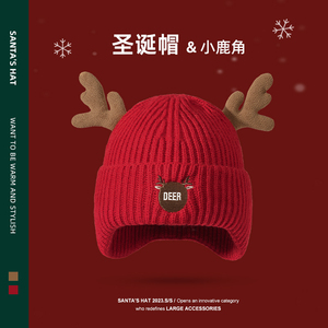 圣诞小鹿角红色针织帽子女秋冬季可爱保暖护耳毛线帽冬天2023新款