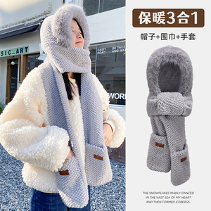 灰色小熊帽子围巾一体女秋冬季韩版可爱毛毛绒保暖围脖手套三件套