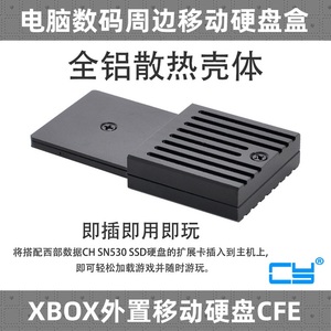 CY SSD外置扩展卡NVME硬盘2230转CF-Express卡 适用Xbox Series X/S 尼康佳能cfexpressb卡cfe储存卡Z6/Z7/z9