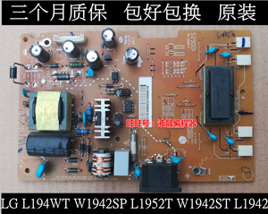 原装 LG W1942SP W1942ST 电源板 W1942S W2242ST C222WT 高压板