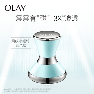 OLAY小哑铃博研诗磁力动能导入仪磁力面部美容仪器（蓝）