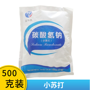 医用碳酸氢钠粉小苏打粉水碱性洗液清洁 约500克  【非食用】