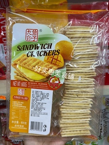 香港零食九筒印子榴莲味草莓味芝士味芒果味柠檬味夹心饼干600g