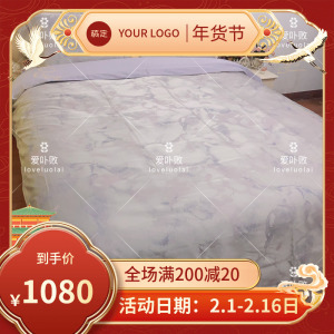 现货 罗莱 全棉提花套件床品 粹 幻化之美 TY0690-4 2022秋冬新品