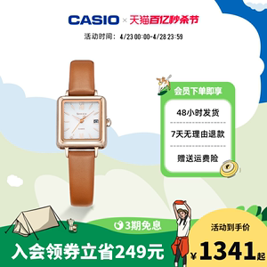 casio旗舰店SHS-D400日式方形金属简约优雅气质手表女卡西欧SHEEN