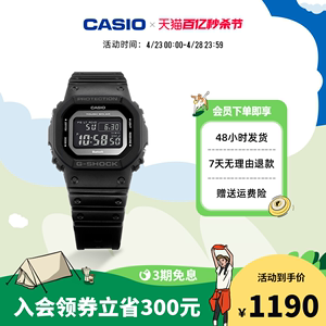 casio旗舰店GW-B5600太阳能电子小方块手表男卡西欧G-SHOCK