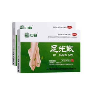 中联 足光散 40g*3袋清热燥湿杀虫敛汗角化型手足癣臭汗症