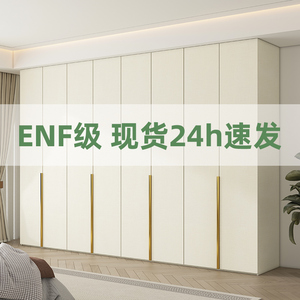 ENF级欧松板成品衣柜卧室家用现代简约一门到顶60cm实木大衣橱