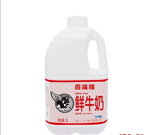 香满楼 巴氏杀菌 鲜牛奶鲜奶 2L  鲜纯牛奶全脂 广东多地满百包邮