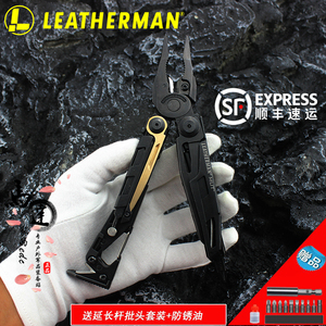 Leatherman美国莱泽曼MUT专业射手多功能工具钳户外多用组合工具