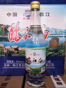 五阳泉 临江白酒 浓香型52度450毫升 东北吉林白山粮食酿造