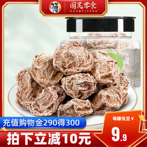 【华味亨_正宗话梅108g】咸酸话梅子干泡水蜜饯九制甜青梅零食