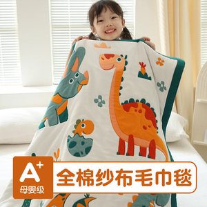 毛毯午睡儿童毛巾被子婴儿毯子十层纯棉纱布被宝宝午睡毯盖毯春秋