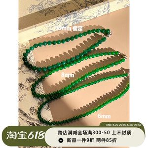 《春来江水》天然7A级绿玉髓玛瑙串珠气质复古新中式项链锁骨链女