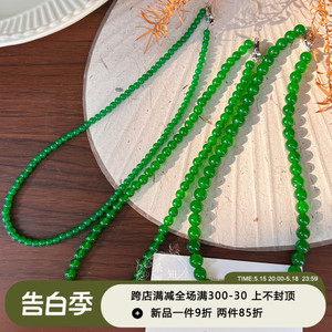 《江南岸》翠绿色天然马来玉髓显白玛瑙翡翠色新中式项链锁骨链女