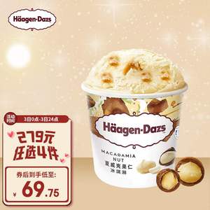 哈根达斯（HaagenDazs）冰淇淋夏威夷果仁口味大杯473ml京东冷