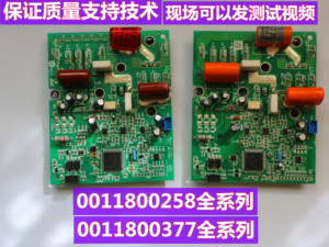 适用海尔空调变频模块0011800258/H/G/J 功率模块 压缩机驱动板