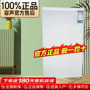 Ronshen/容声 BC-95KT1单门小型直冷出租屋租房家用小冰箱微冷冻