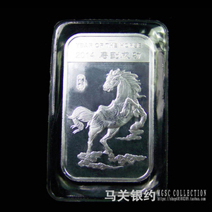 2014 台湾生肖马年银条 1盎司 保真保品 送自封袋